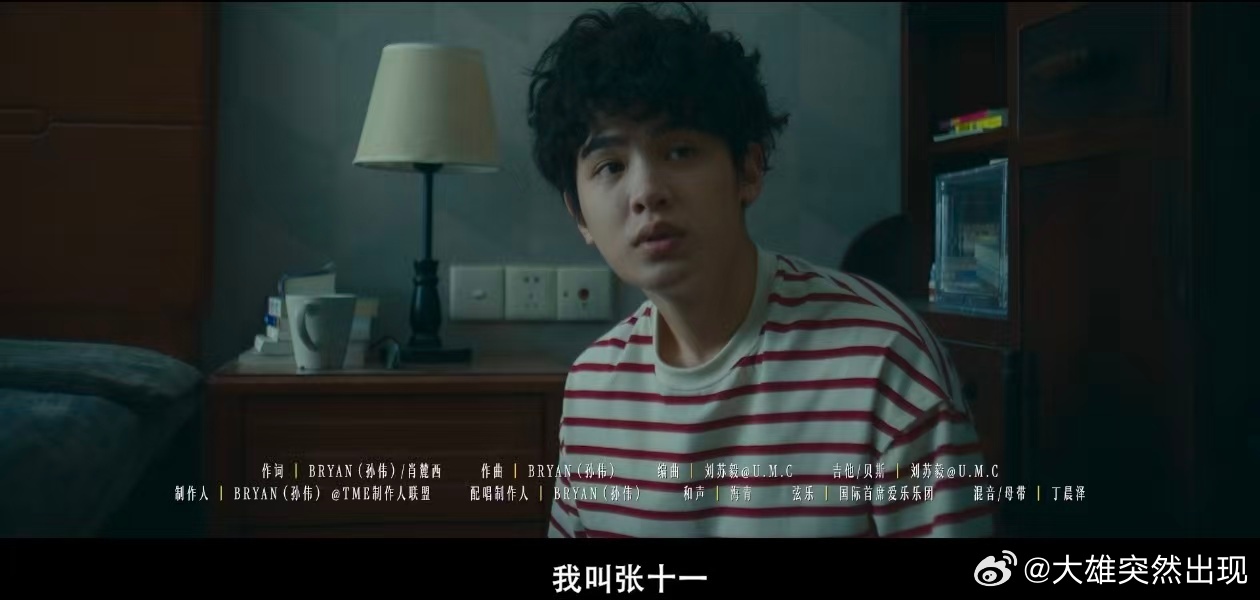 一句我在啊回应所有思念与牵挂被治愈到的心脏比我先一步感受到春天来了，《我的妈耶》