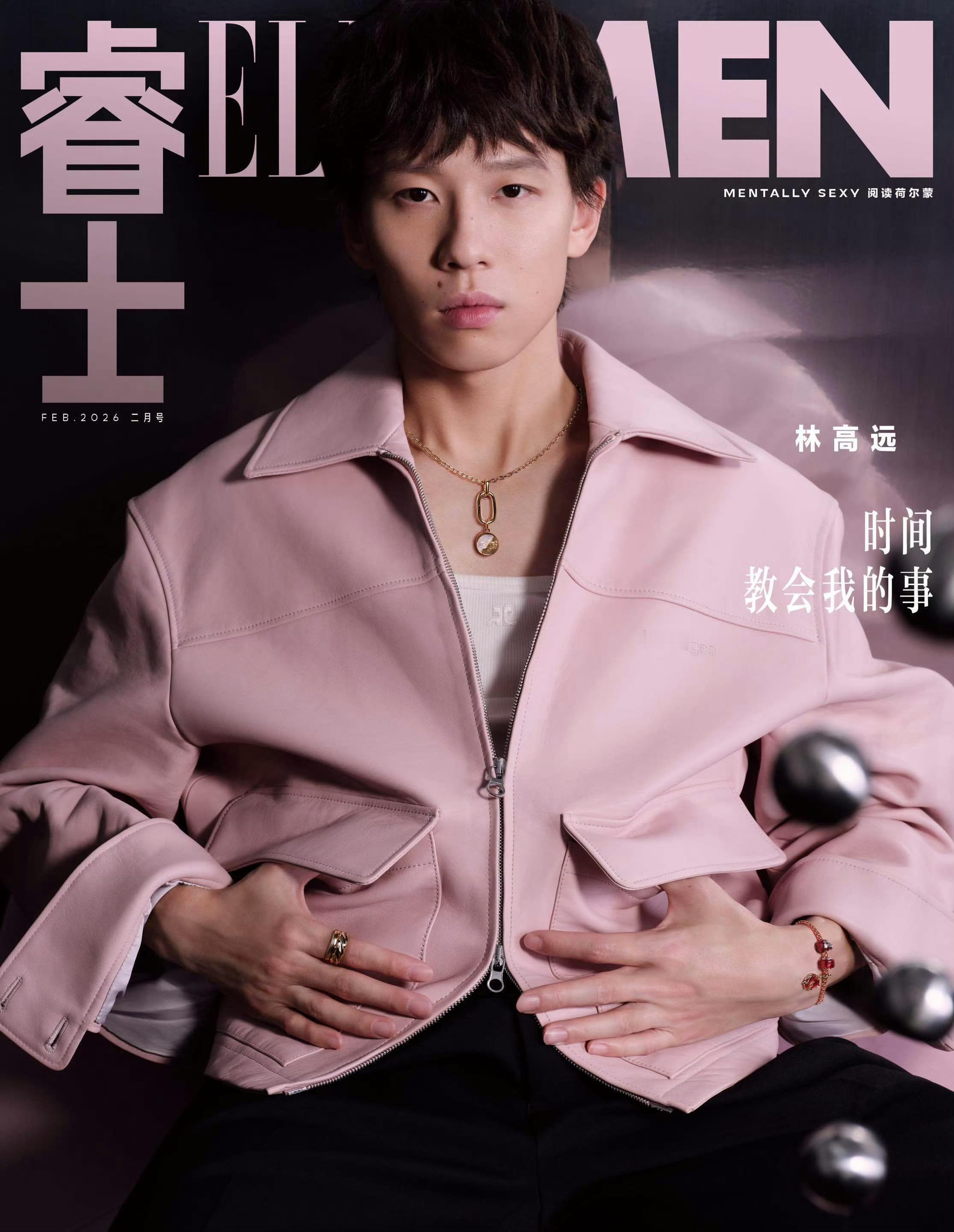 五大男刊2026年2月刊封面人物合集 ～《精英GQ》：黄渤《时尚先生Esquir