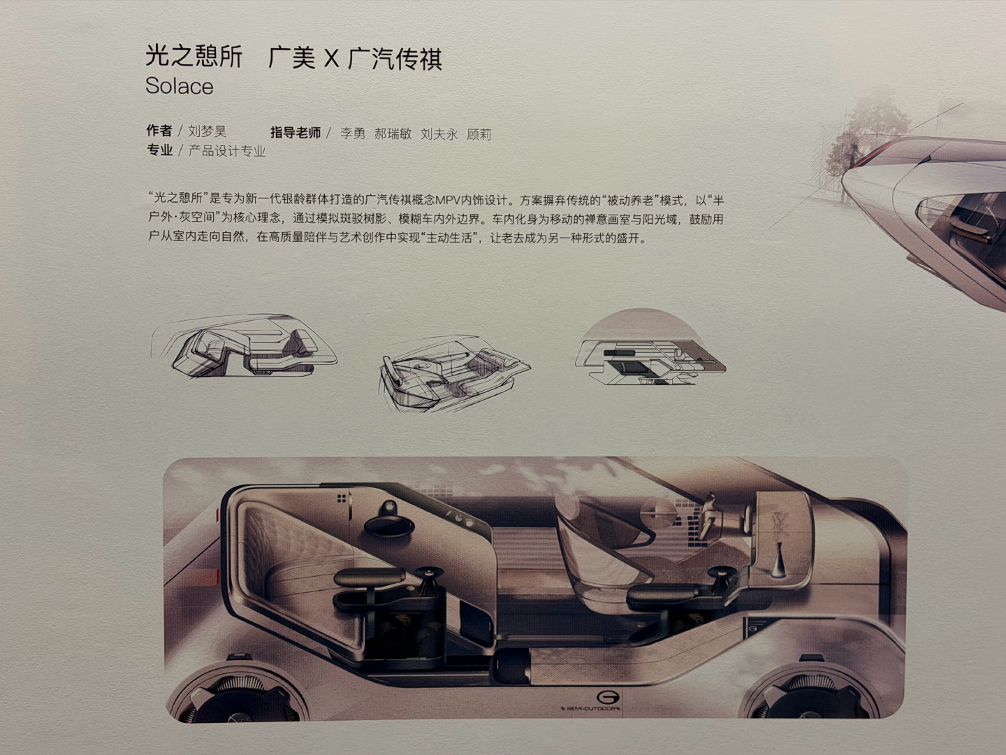 今天来逛了一下广美毕业展～在广美美术馆，总共四层，视觉设计、工业设计、数字媒体设