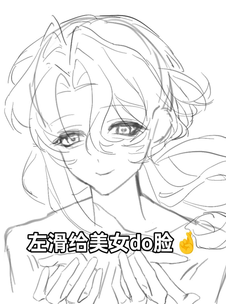 不要忘记我的美好。