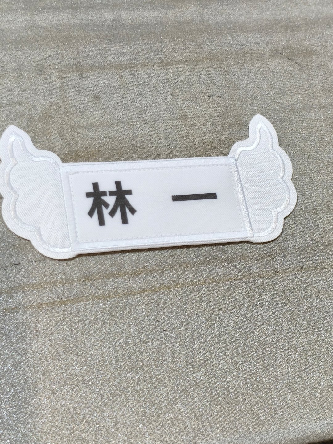 林一旅游博主发力了 💙林一我与爱同谋 拿下，还记得林一也是上过跑男黄河篇的