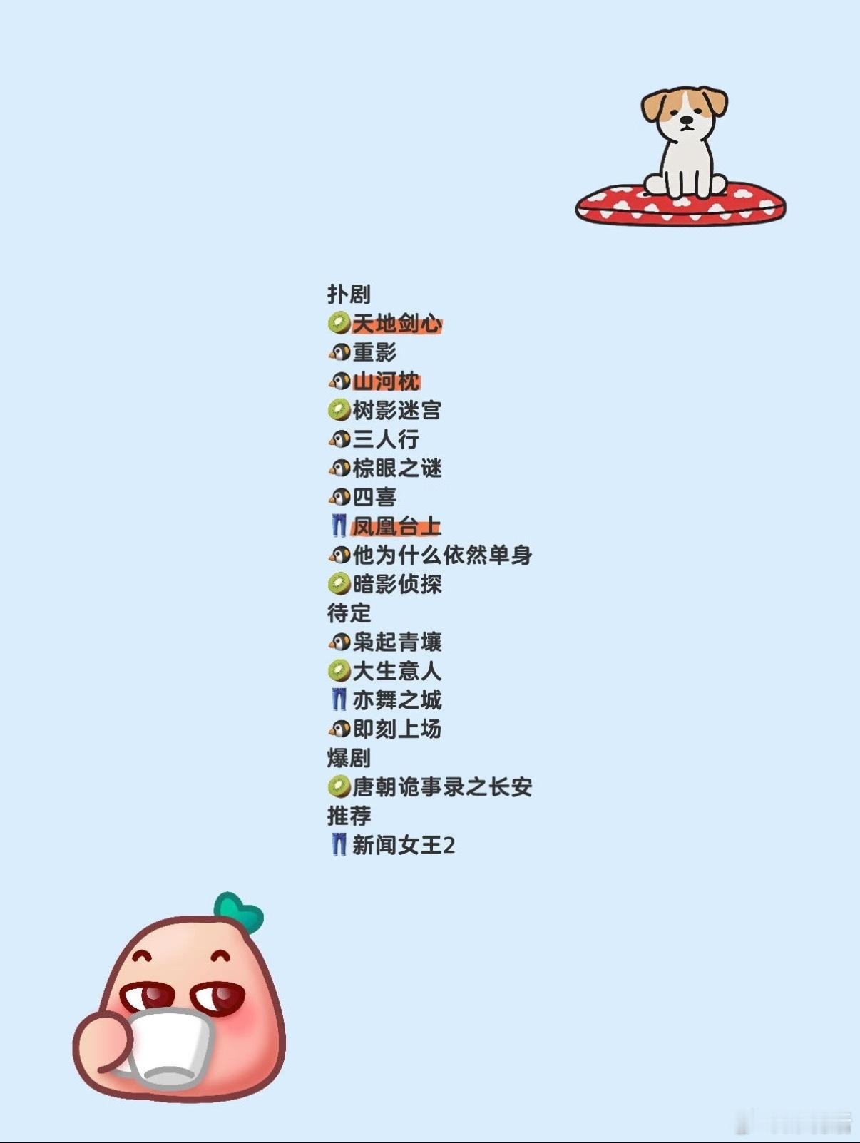 网友盘点11月爆扑剧，你看过哪些？爆剧🥝杨旭文《唐朝诡事录之长安》扑剧🥭罗云