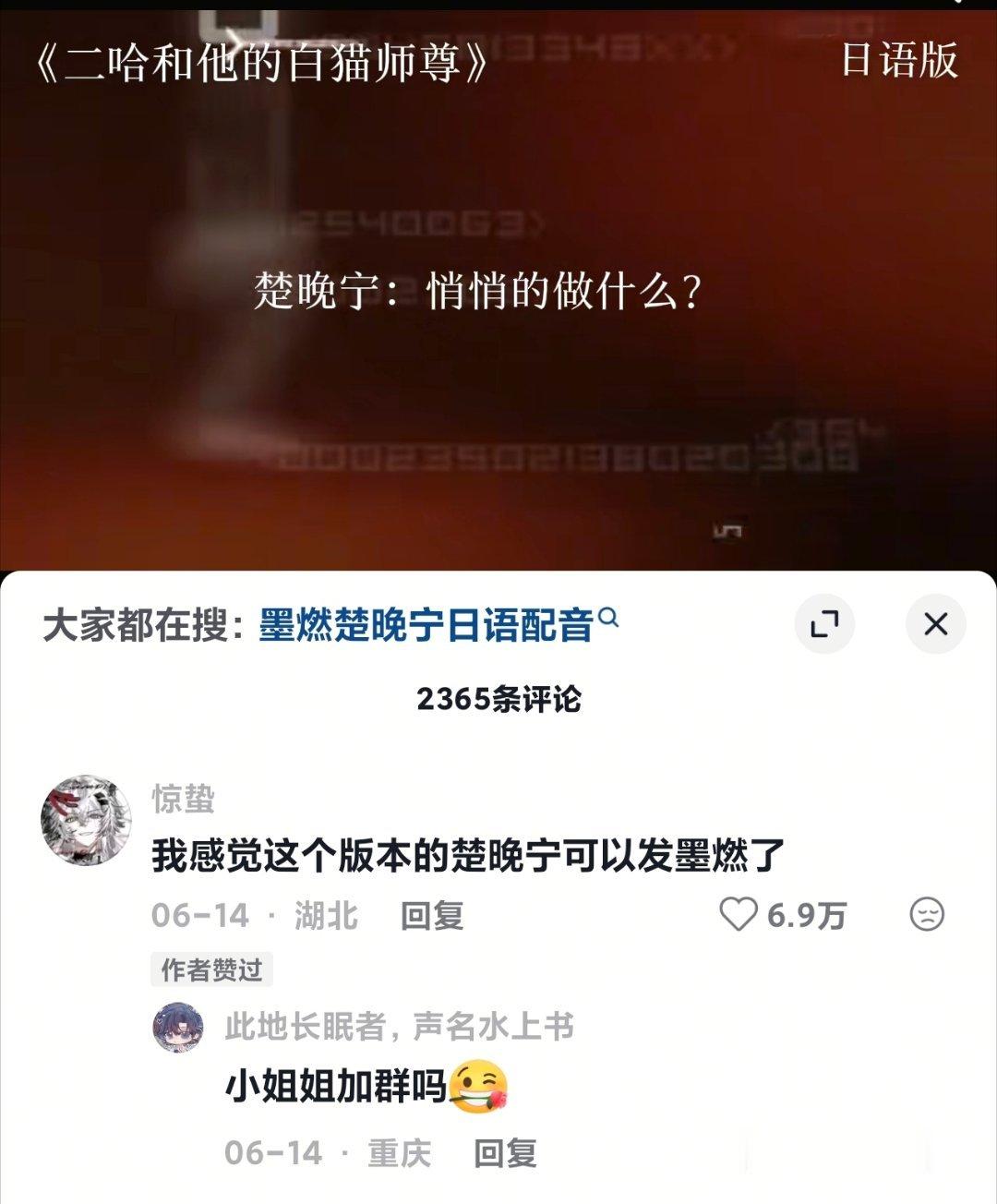 ？真是什么人都有 