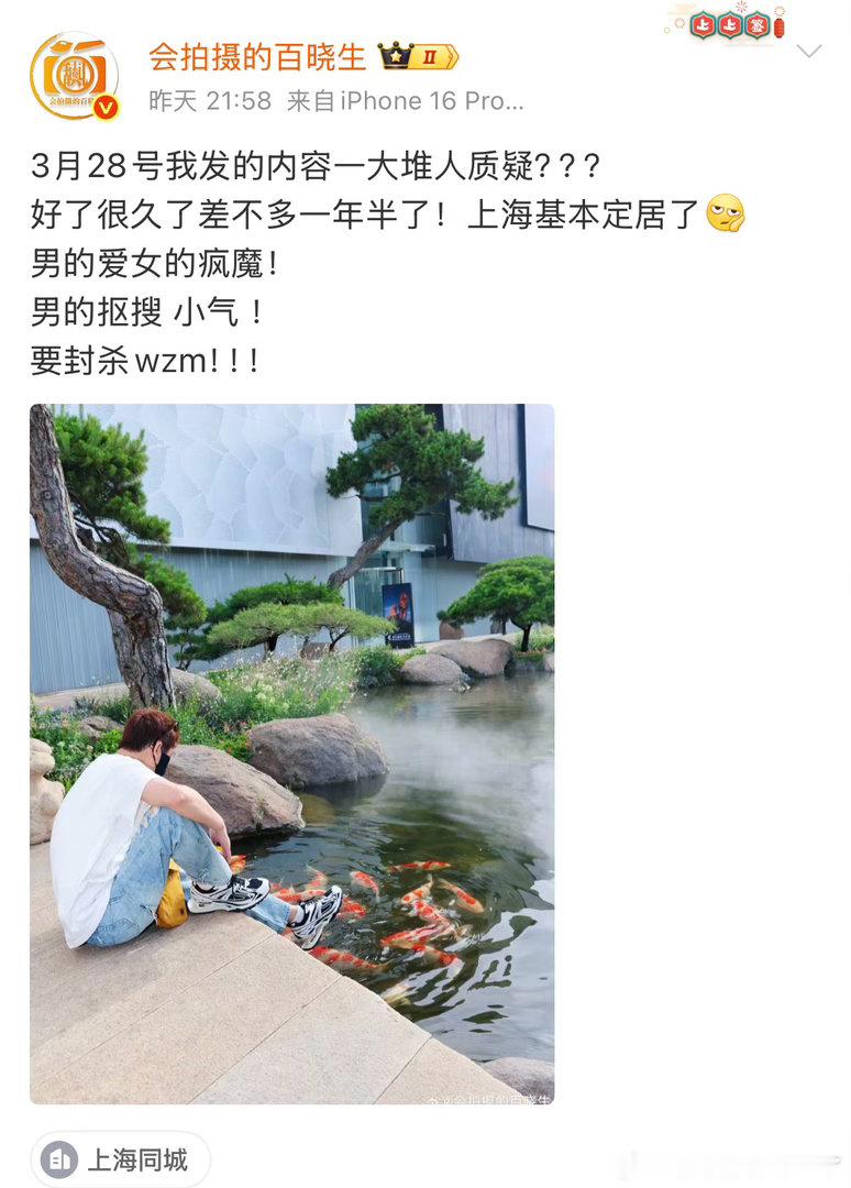 狗仔回应迪丽热巴陈飞宇恋情传闻又是被惊醒的一天无同框照片无同框视频好歹你专业一点