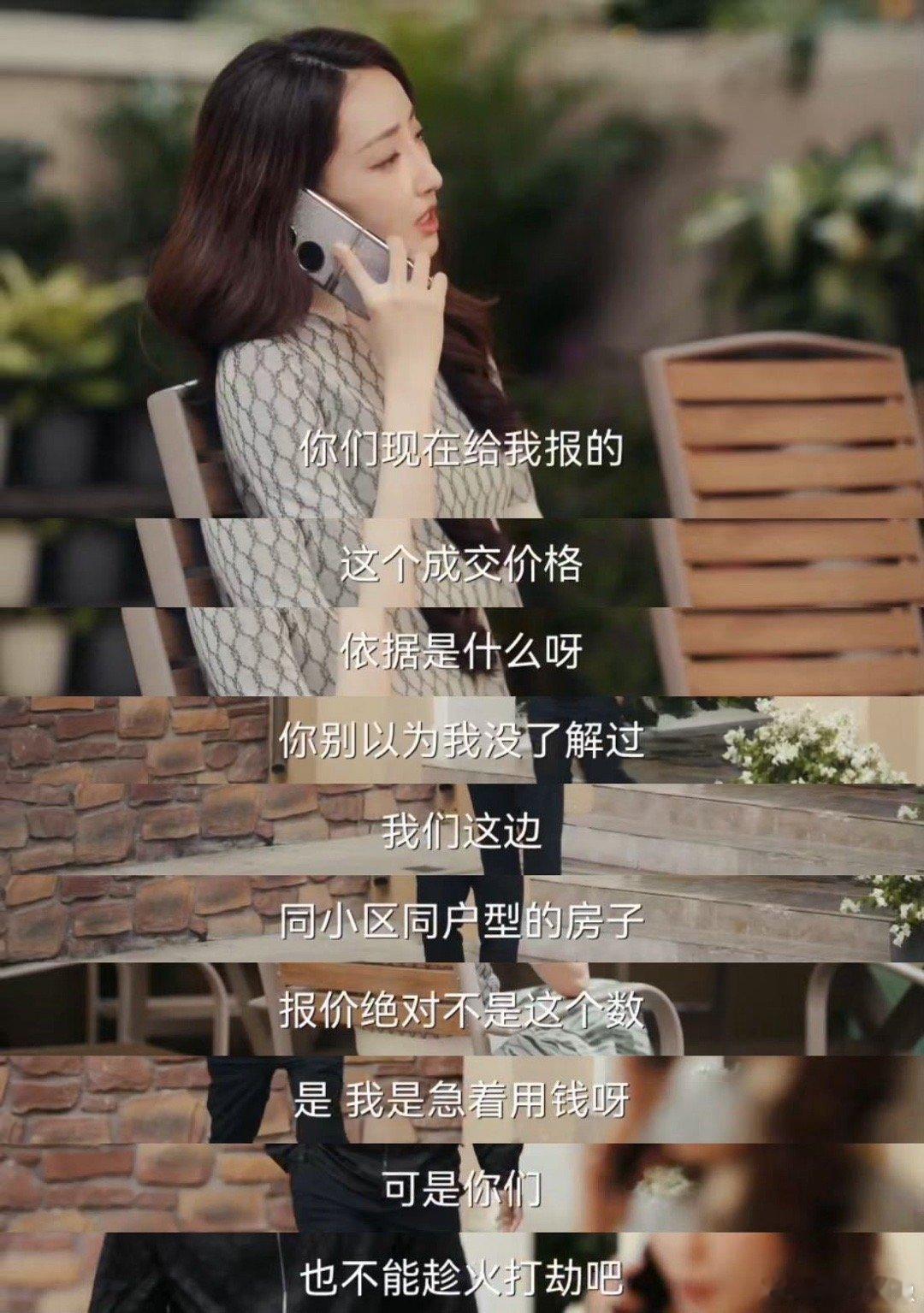 中年人的辛酸泪都是自己咽欢乐家长群2大结局里杨明彪独自扛着生意烂摊子，以为瞒住就