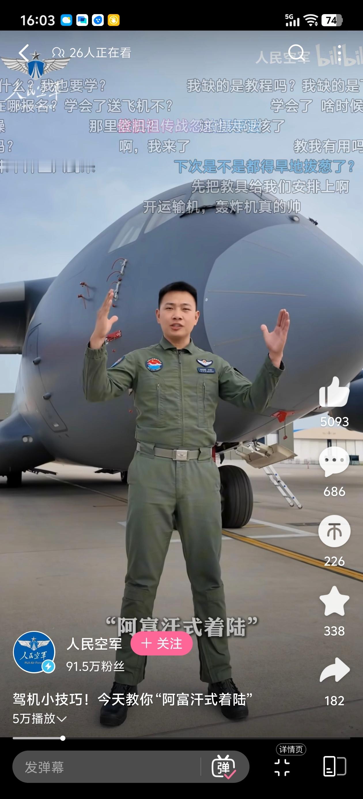 哦，是飞机的阿富汗式着陆啊，我还以为是那种阿富汗式着陆呢...理解错了