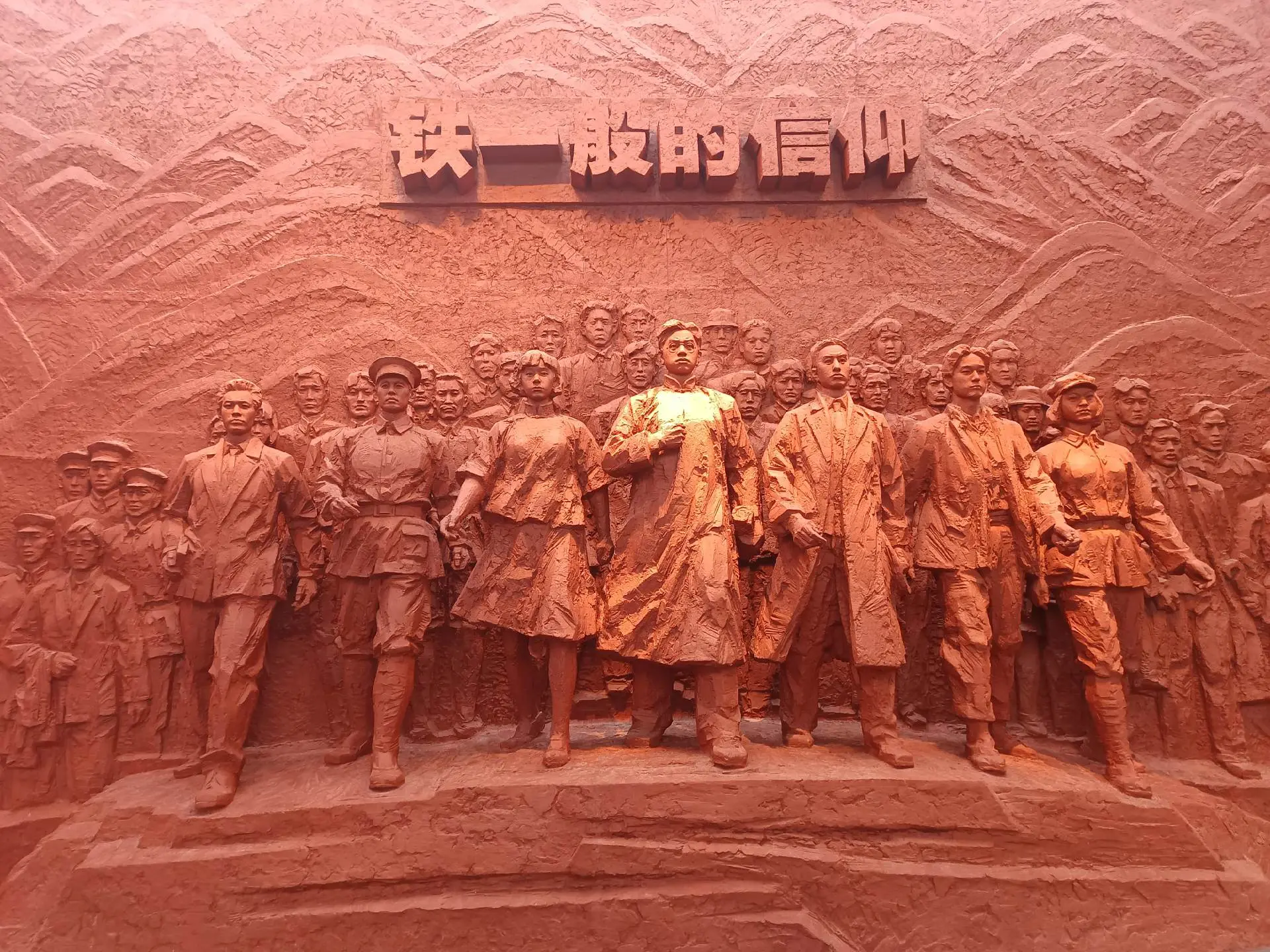 红色景点红色旅游