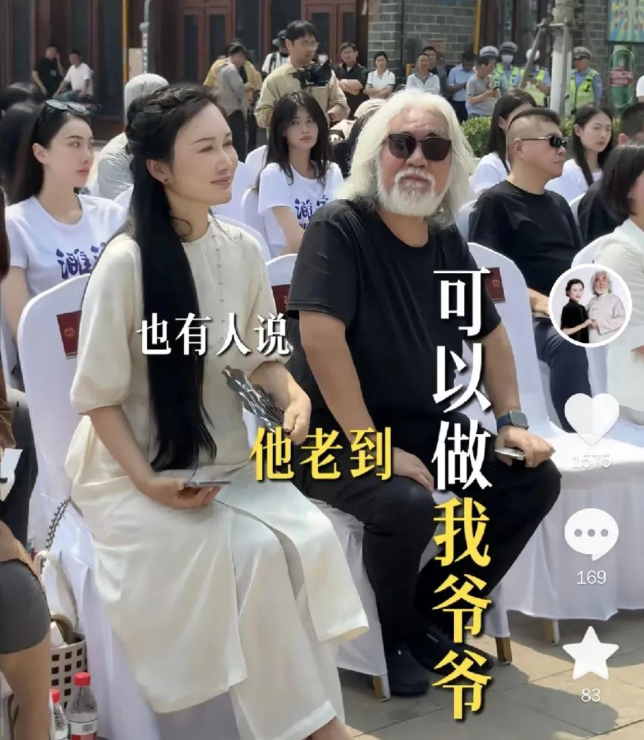 张纪中，太令人没想到了！

六月14日下午，张纪中在社交平台发布了一段视频，内容
