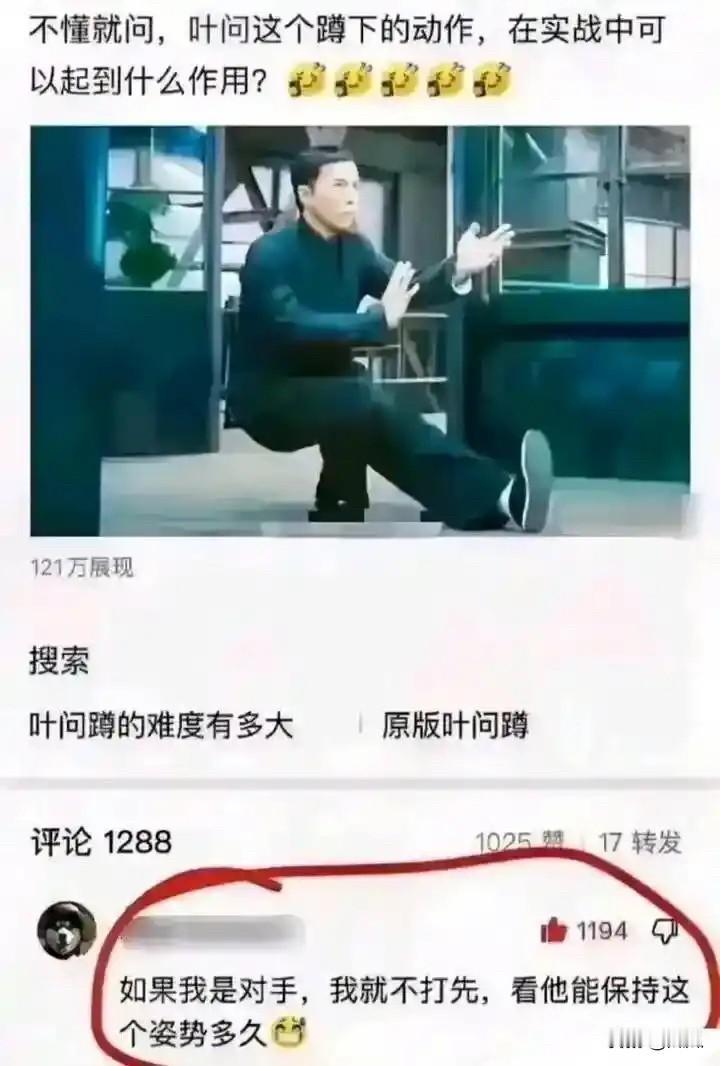 在实战中，这个动作有什么用？