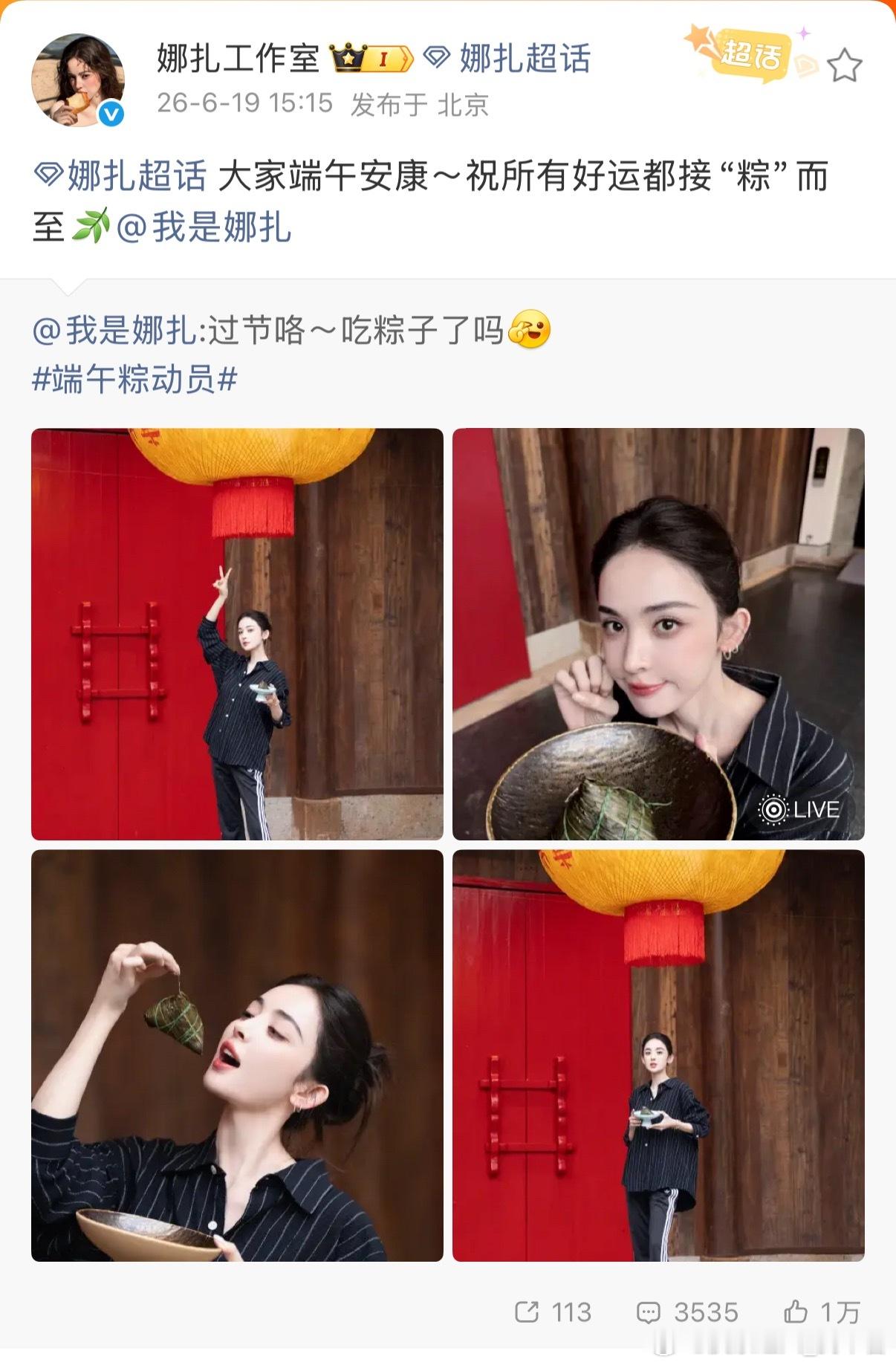 娜么昊看  好运=昊运 今天谁需要大大的好运啊