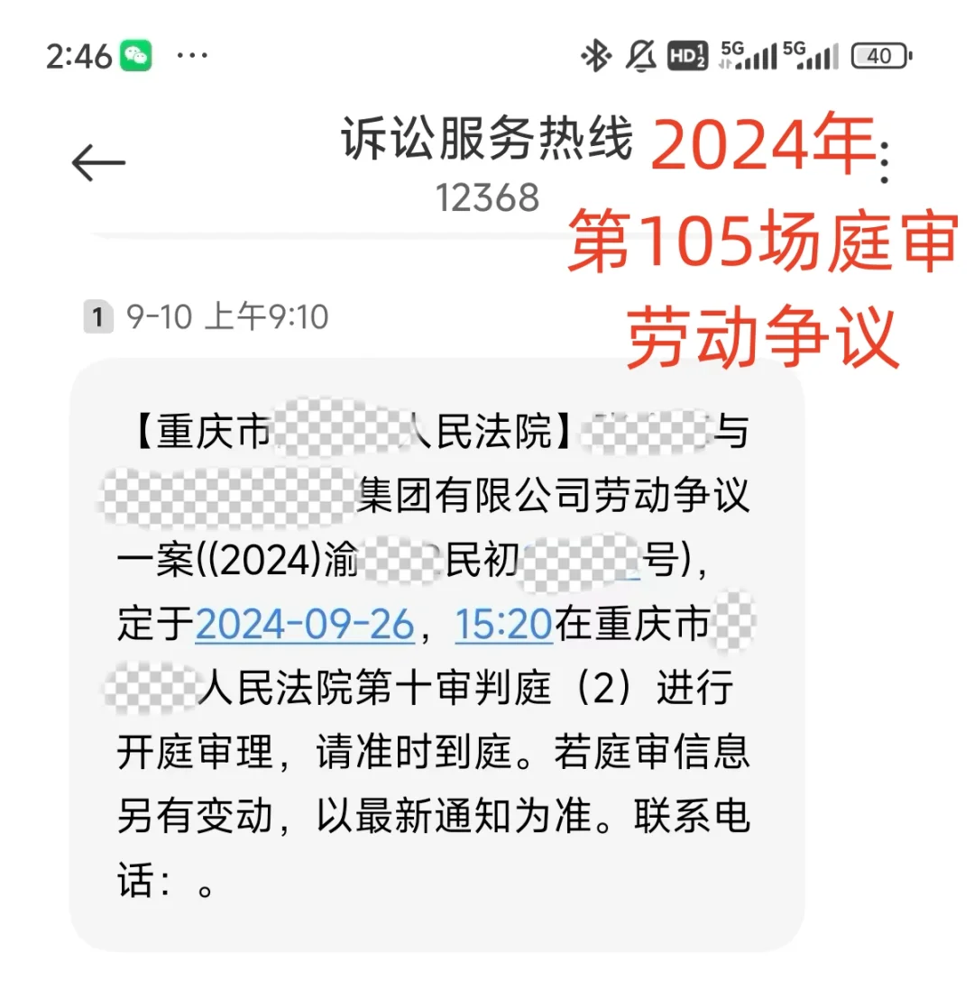劳动法是用来保护劳动者的