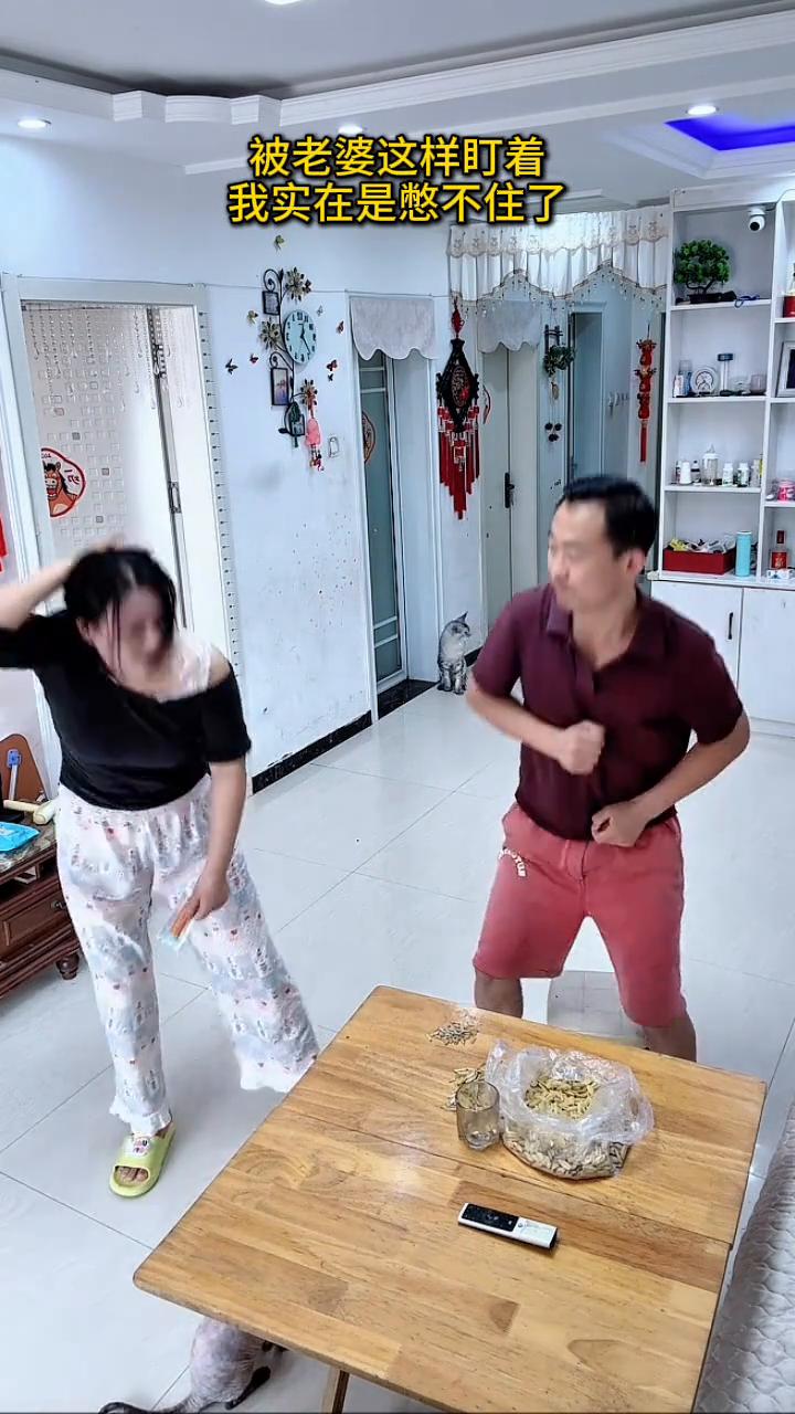 被老婆这样盯着，我实在是憋不住了。
想笑？没有。