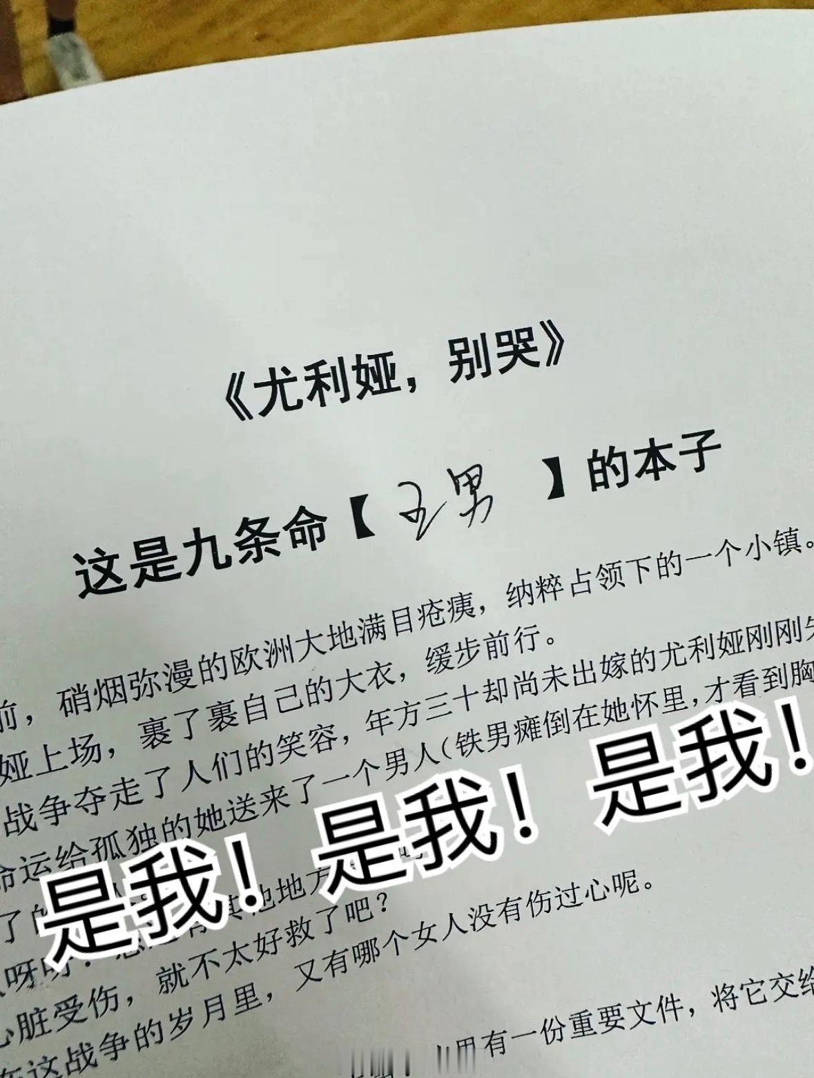 九条命(T ^ T) 