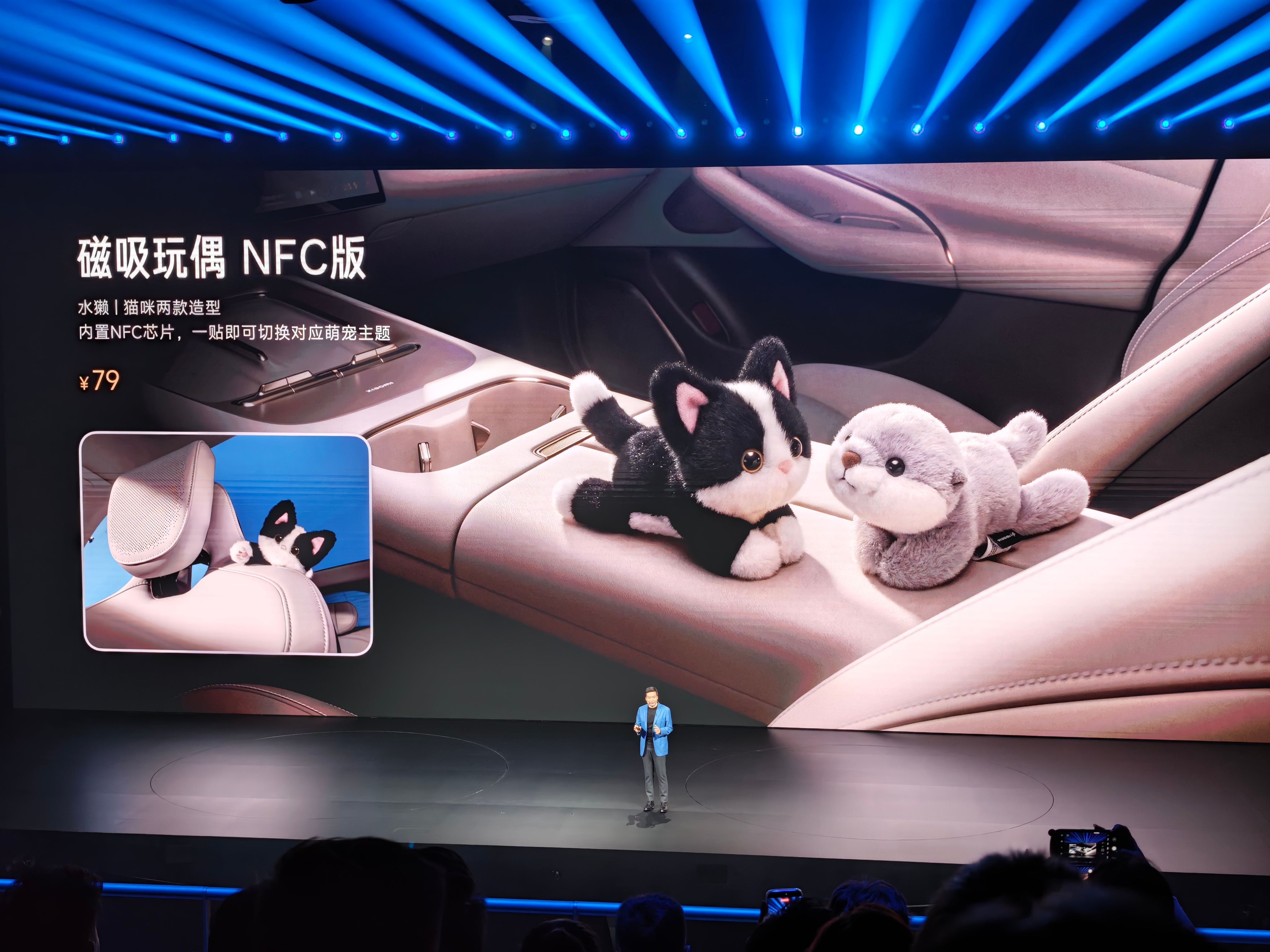 小米新SU7啊啊啊这个磁吸玩偶好，可以做一个IP出来了 