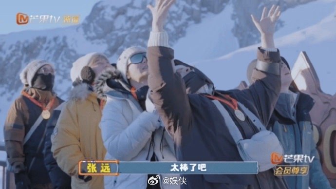 0713把粉丝心愿带上玉龙雪山真的会被0713这群人温柔到！爬上玉龙雪山还不忘把