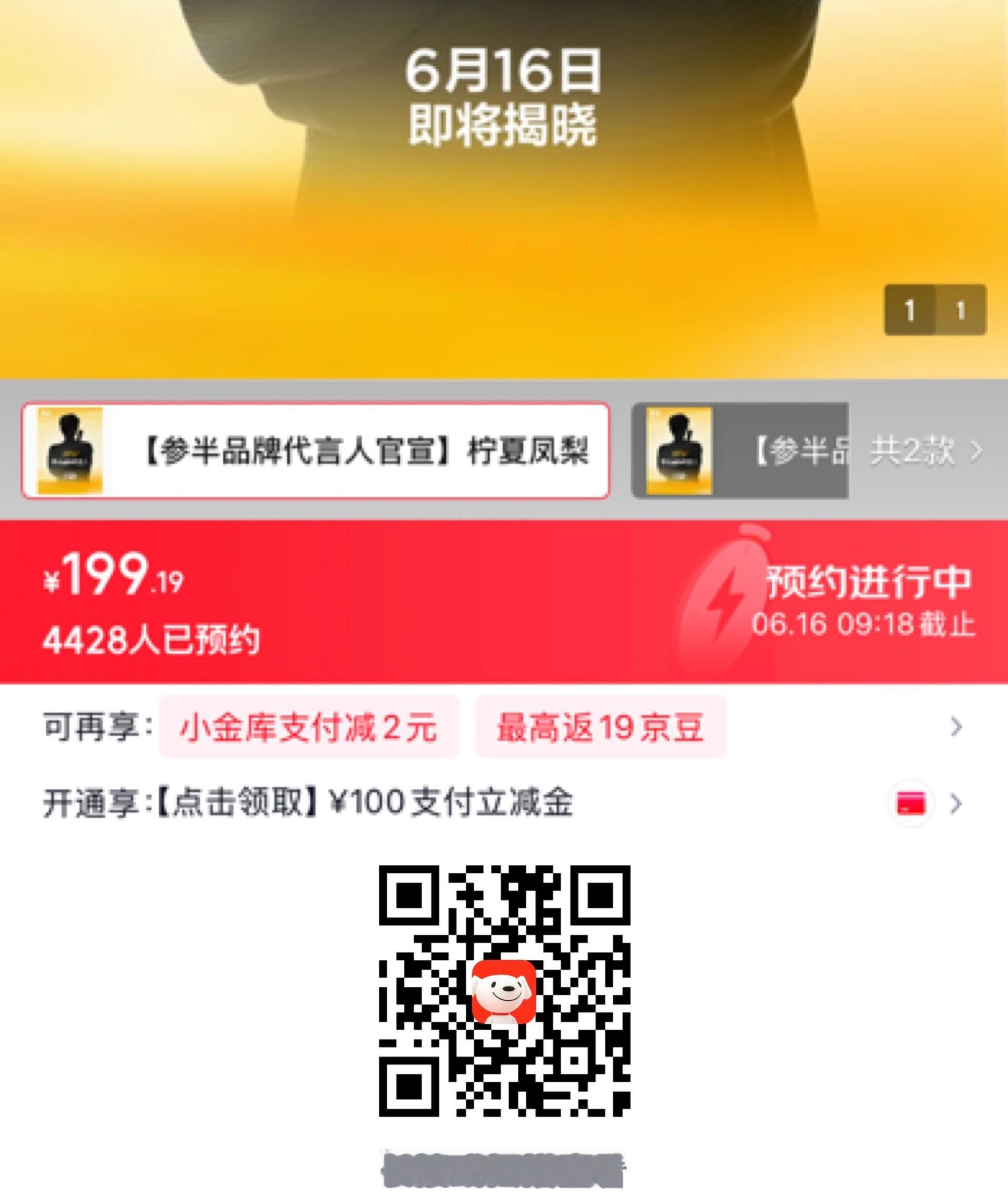 小白狗的预约是有两个链接的，一定要左滑右滑看一看是不是两个都点了预约人数远远不够