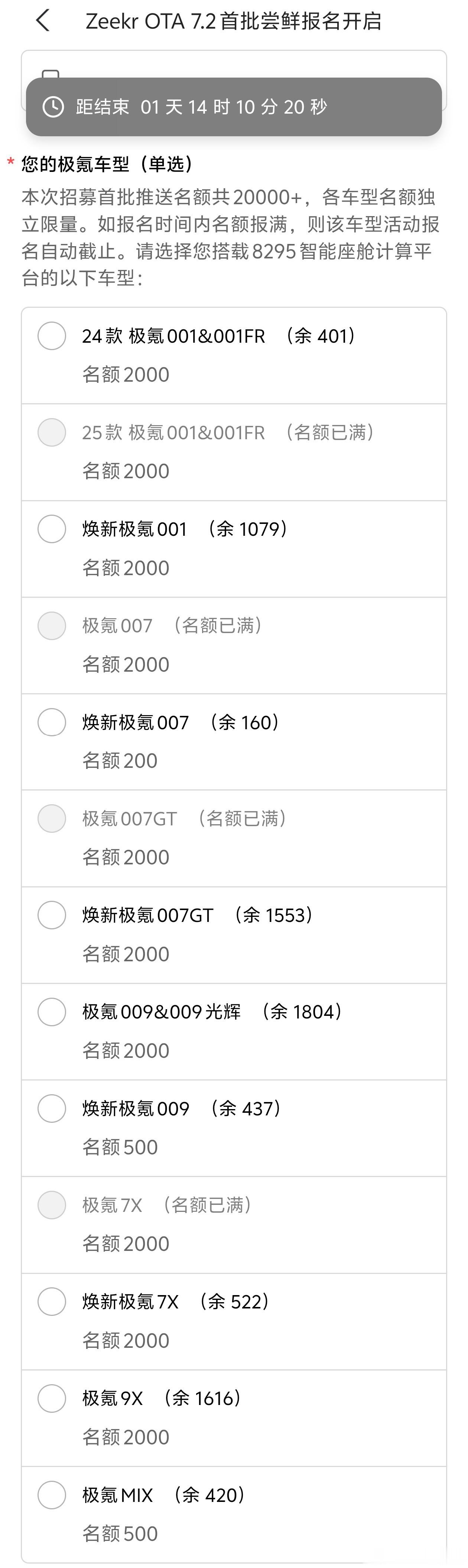 符合产品的用户群体画像，9系车主是最不在乎ota的，7系则是最在乎，001则夹在