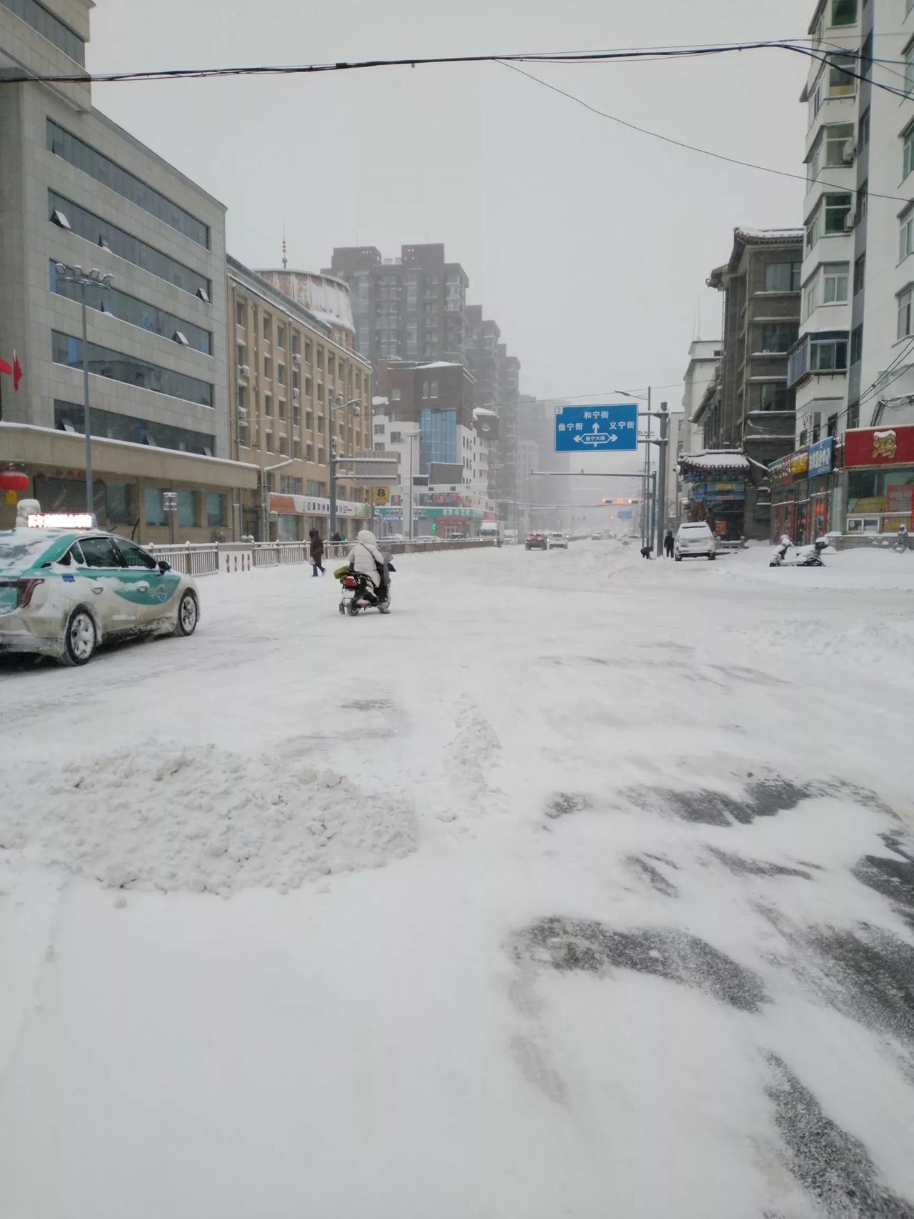 大三十下雪❄️❄️❄️❄️❄️❄️瑞雪兆丰年❄️❄️❄️💫💫💫天气预报真准