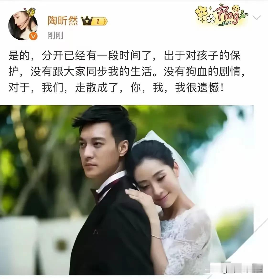 安陵容竟然官宣离婚了！想当年她最火的时候，毅然决然地嫁了，现在却落得这个结局。明