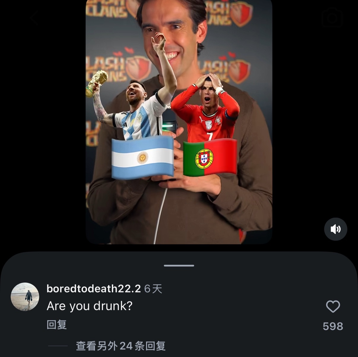 🇦🇷 Or 🇵🇹？🇦🇷网友：R u drunk?