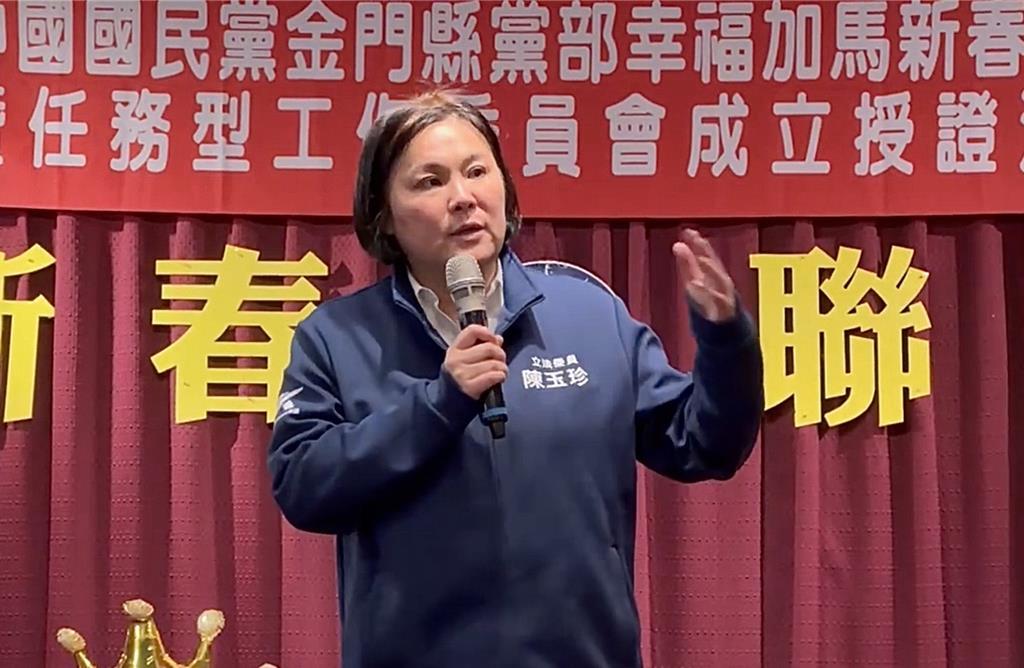 跟郑丽文不和？陈玉珍驳斥：我们情同姐妹
中国国民党金门县党部今(14)日上午举行