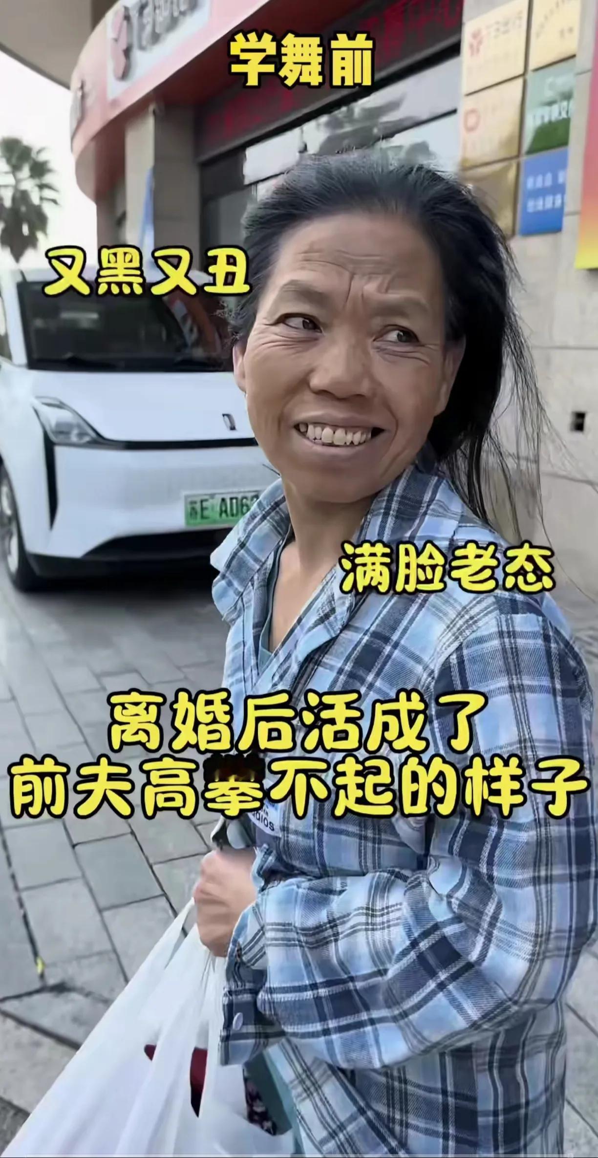 57岁的大姐，为了家庭，相夫教子，辛苦半生，省吃俭用，不打扮自己，一脸老态邋里邋