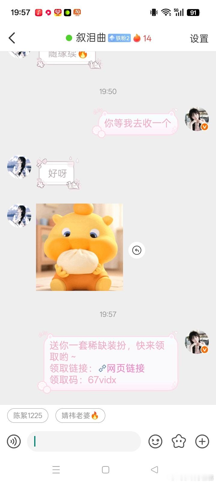 记录 