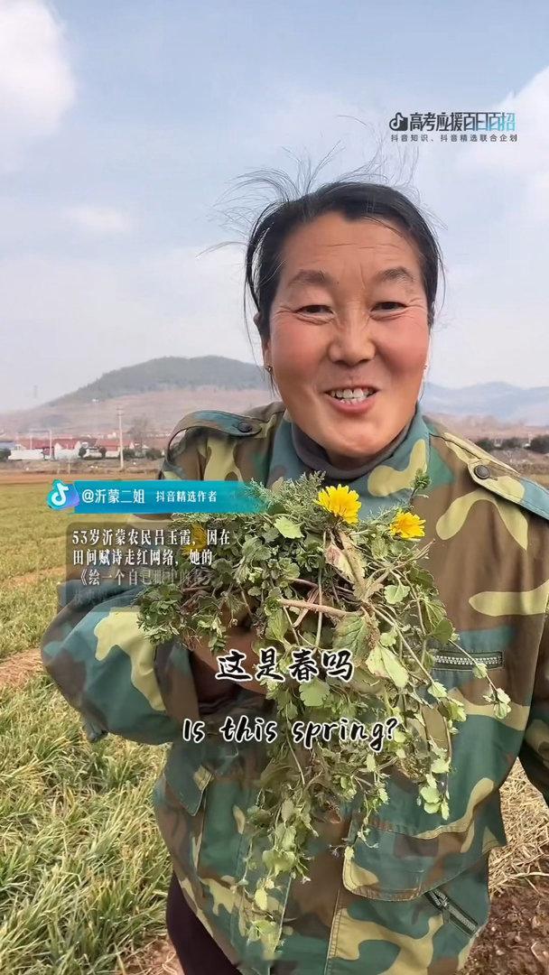 由于高考不让带量角器抖音精选给高考应援上强度了 角度自在心中，实力不惧考验。高考