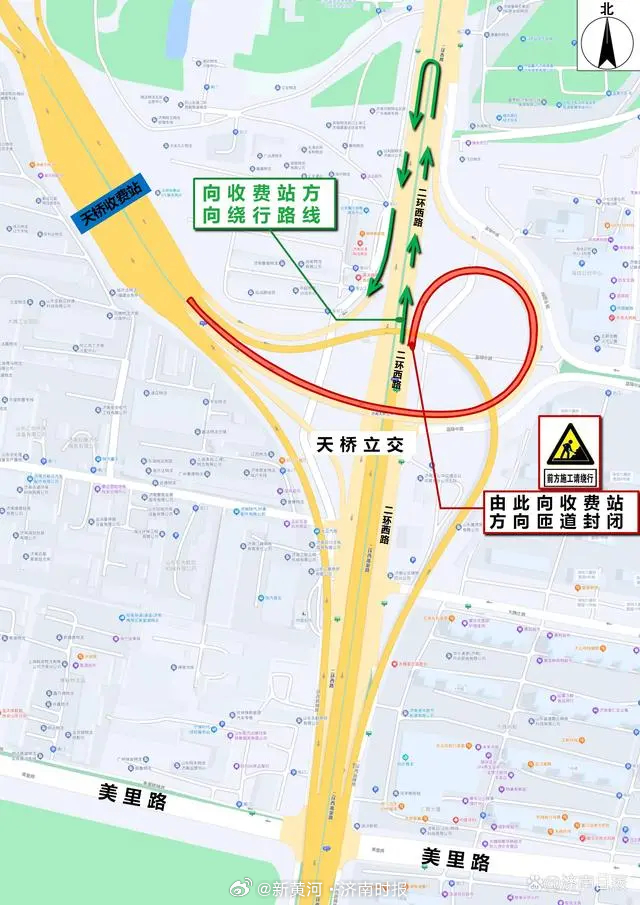 【全封闭施工 车辆绕行#济南天桥立交桥防撞墙维修施工#】2024年10月19日（