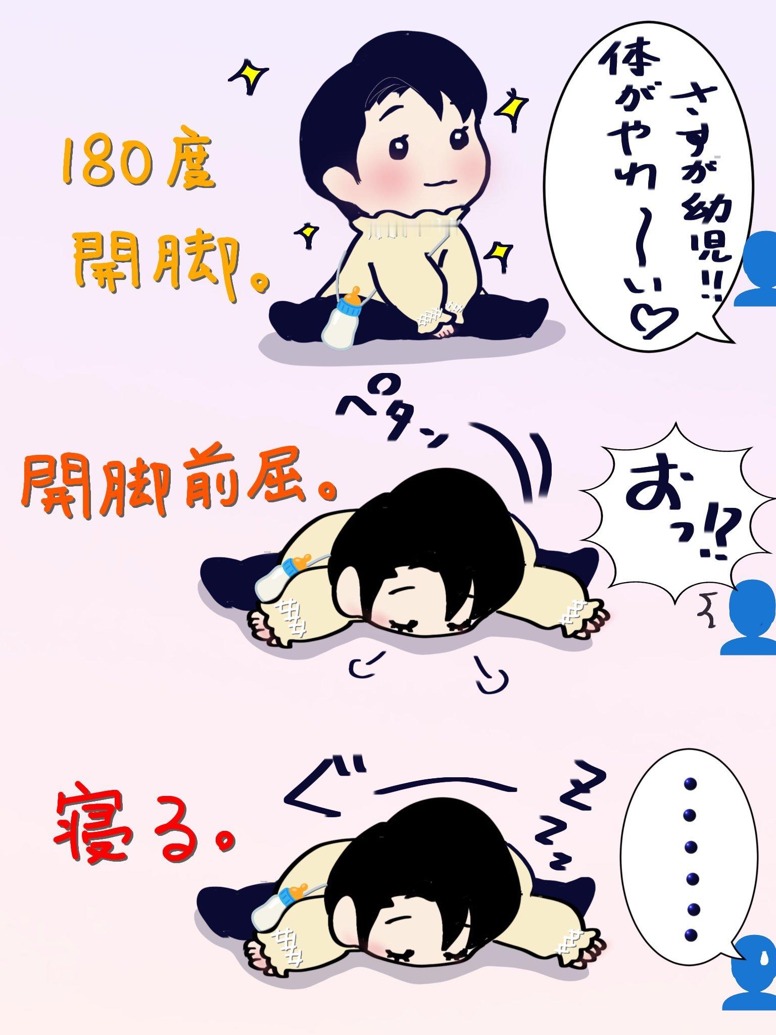 羽生结弦[超话]  （绘画来源于：：あめんぼ王子） ​​​