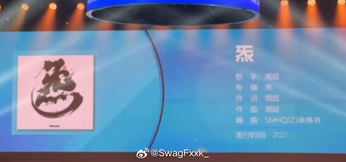 GAI又双叒拿奖了！GAI的《炁》获得2024-2025数字音乐年度荣誉——年度