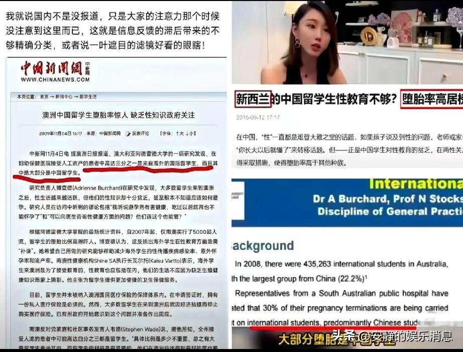 自从牢A提出美国的诸多问题后，很多人翻出了16年前的报道，揭示留学乱象一窝蜂的现