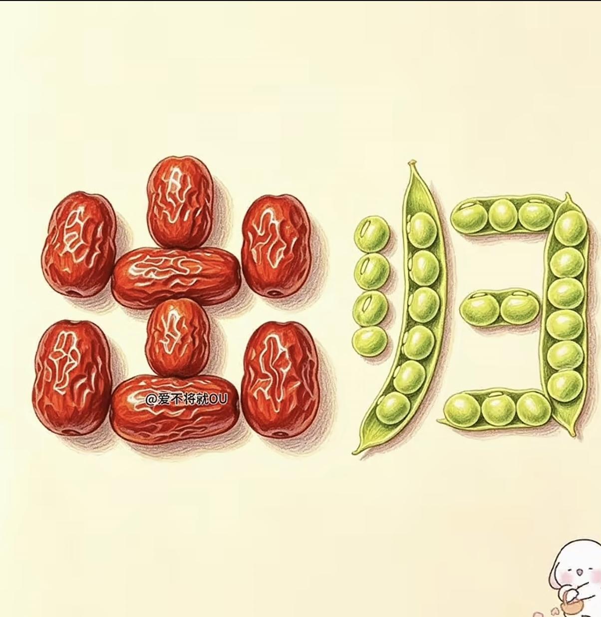 什么成语？能秒答吗？语文水平不高的真答不出来。
动脑益智身体好，猜出成语乐淘淘。
