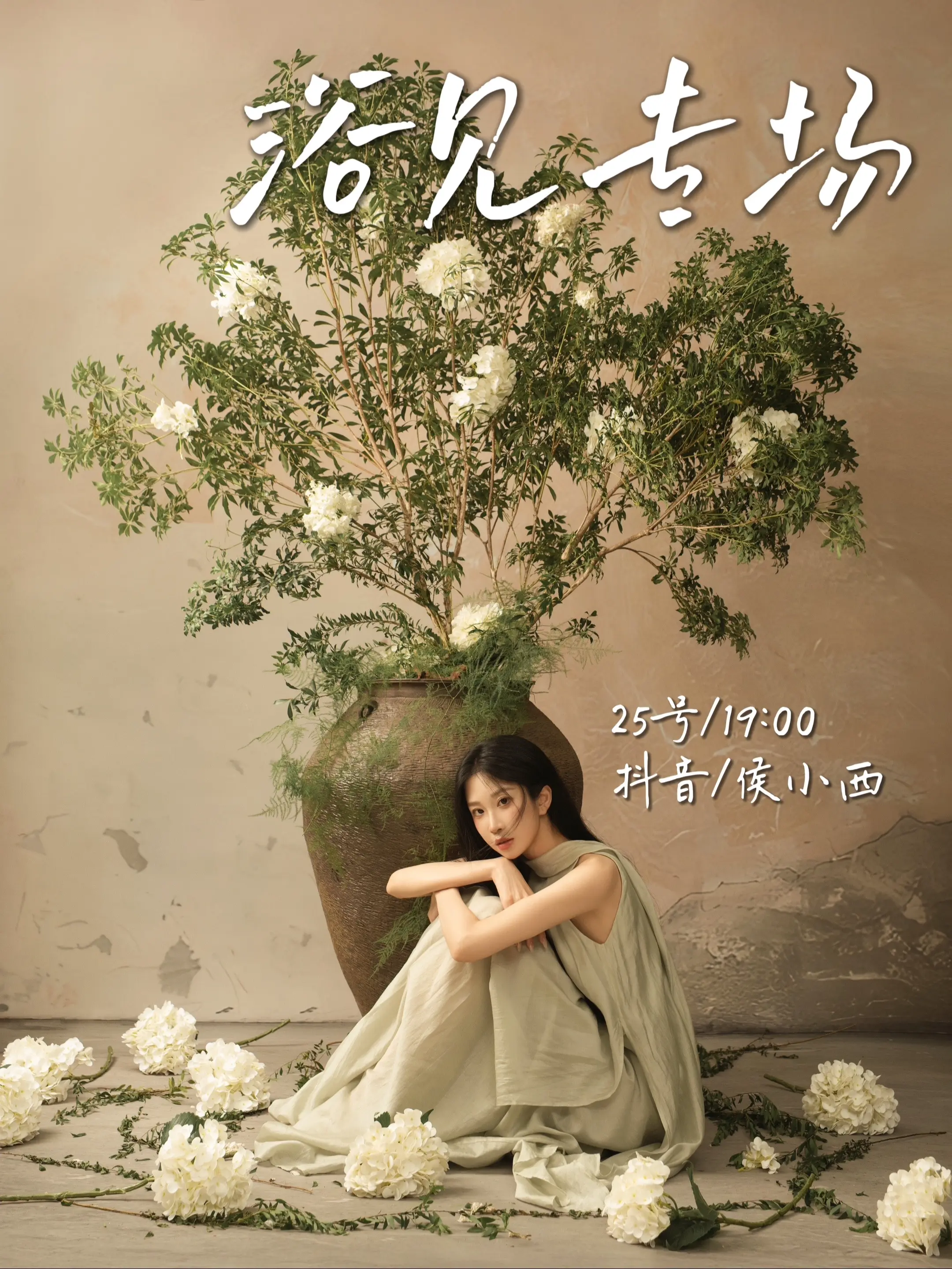 大数据推给爱浴见的人吧 今晚真的很划算啊