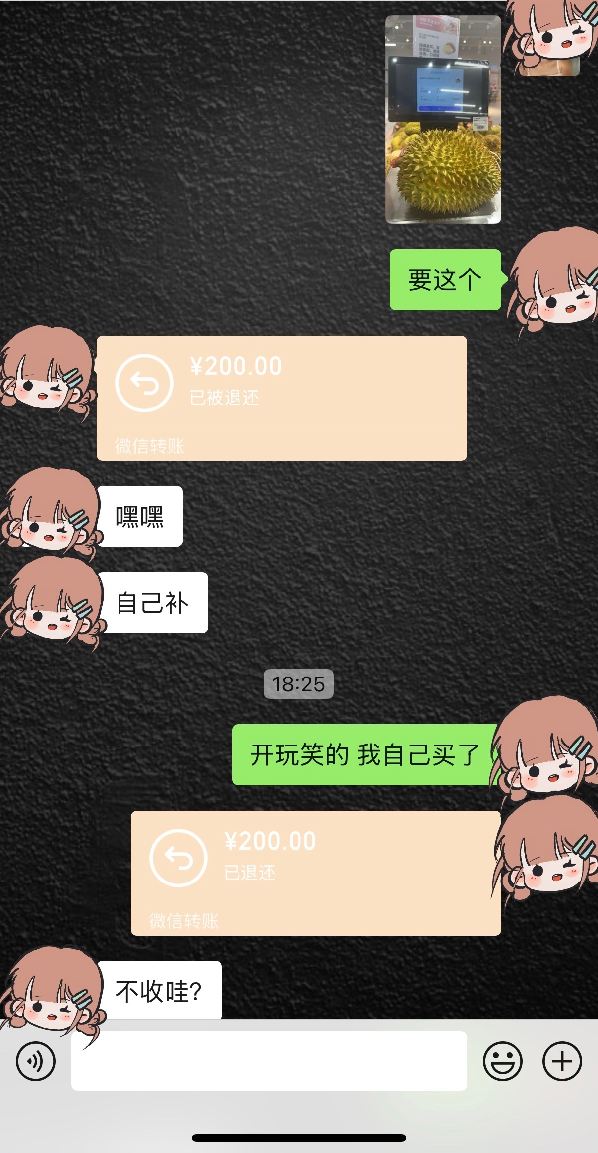 是我太敏感了吗 ！！！ 