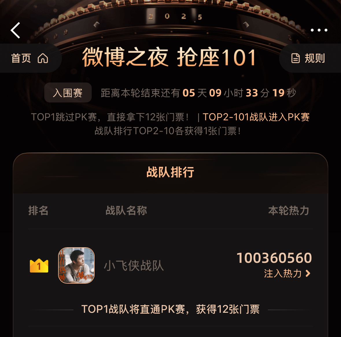 又参加了一项手搓破亿项目 