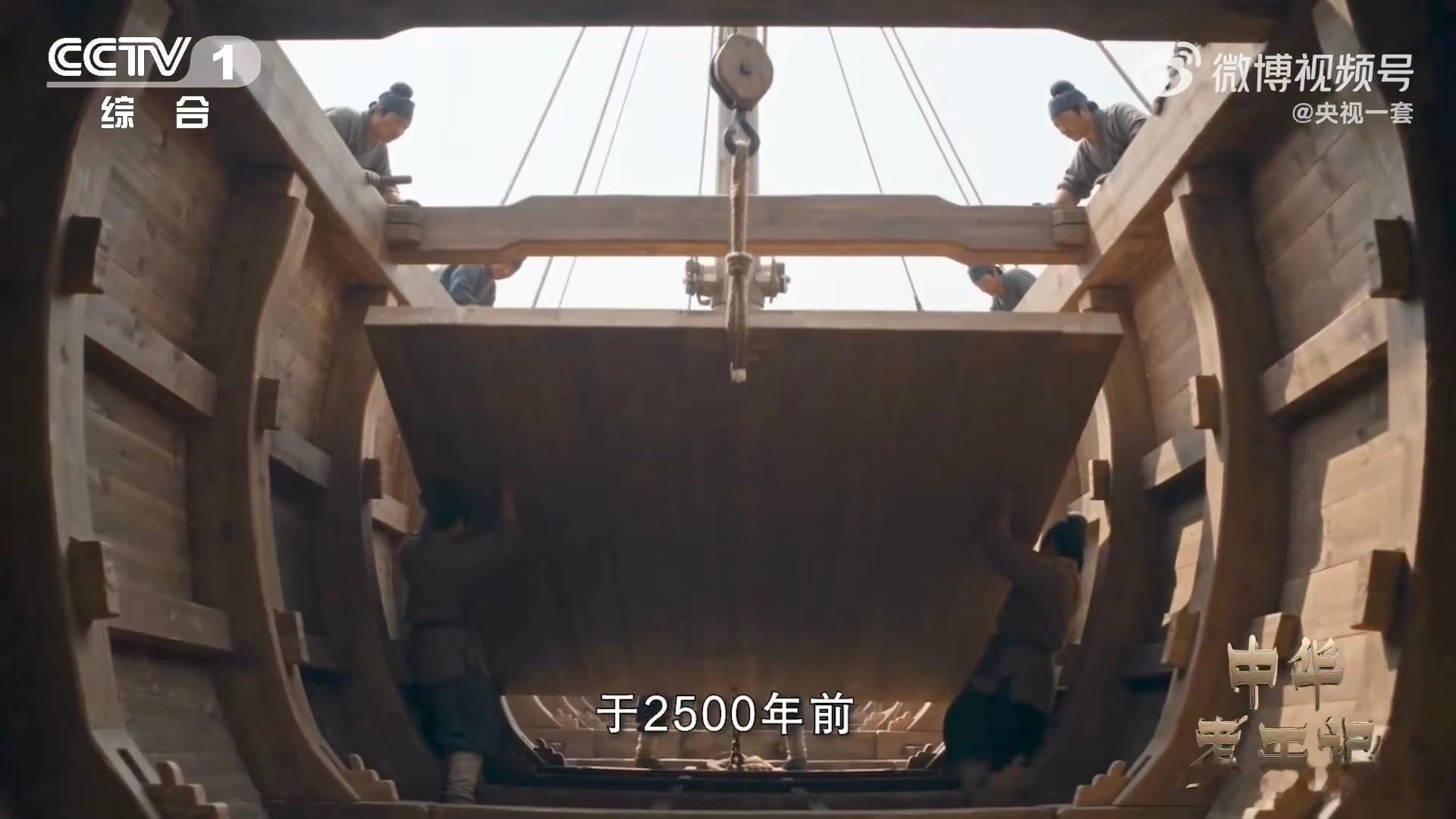 中华考工记 百工传承，古今共鸣。第二季解锁中国工业发展故事，央视频同步上线，一起