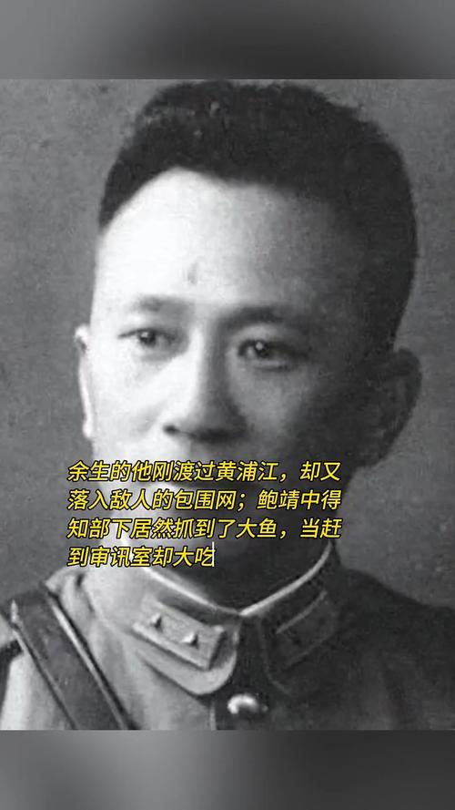 1927年，周恩来被捕，谁料，审讯他的人，竟是他的学生，他凑近周恩来，轻声说：“