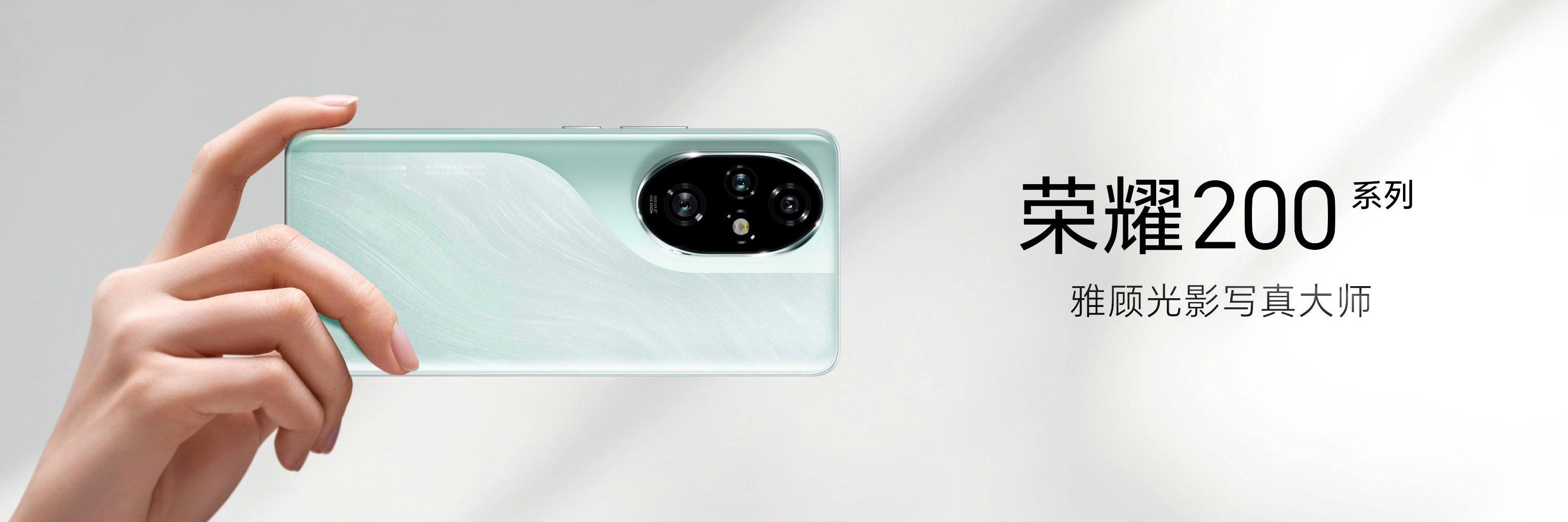 #荣耀200能拍20000一张的写真#这一次雅顾和荣耀200的合作，说明荣耀20