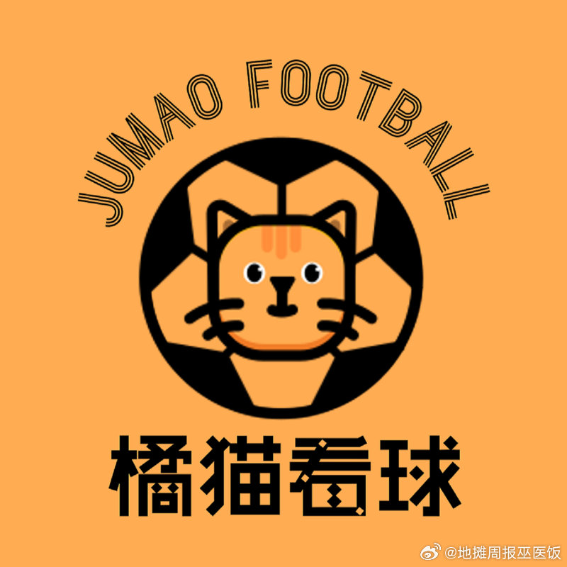 在得罪人的路上一去不返我正在听橘猫看球 - 足球的商业世界的 《Vol.82 对