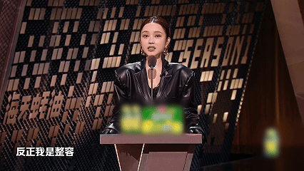 周扬青 整过容你以为别人看不出来呀 周扬青打破医美沉默！盛赞刘晓庆七十多状态逆天