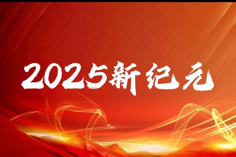 2025中国股市新纪元
1、2025年美股已进入泡沫危机_资本或加速转移，美债危