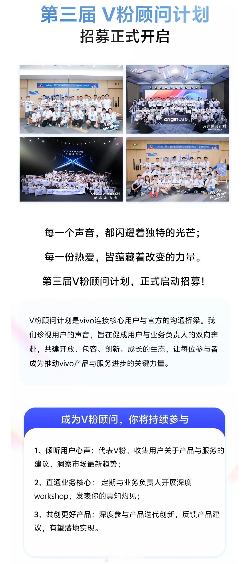 vivo这个招募不就是为我量身定做的吗？尤其工业设计系统OS方面，UI设计，功能