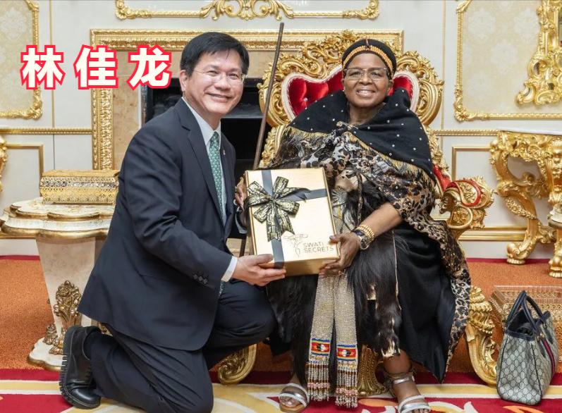 针对中国大陆官宣特朗普访华的事情，台当局外事部门负责人林佳龙急匆匆跳出来表态：民