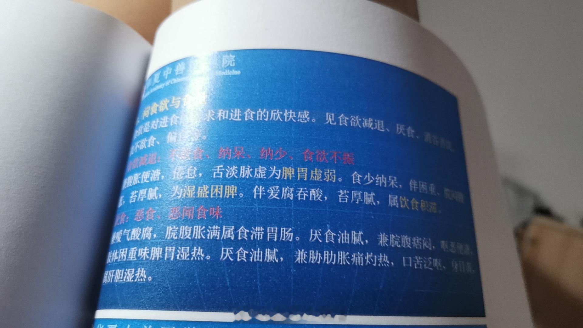 兽医看诊中兽医要比人医难很多的原因：​舌诊和脉诊在小动物上难度要大很多​虽然脉诊