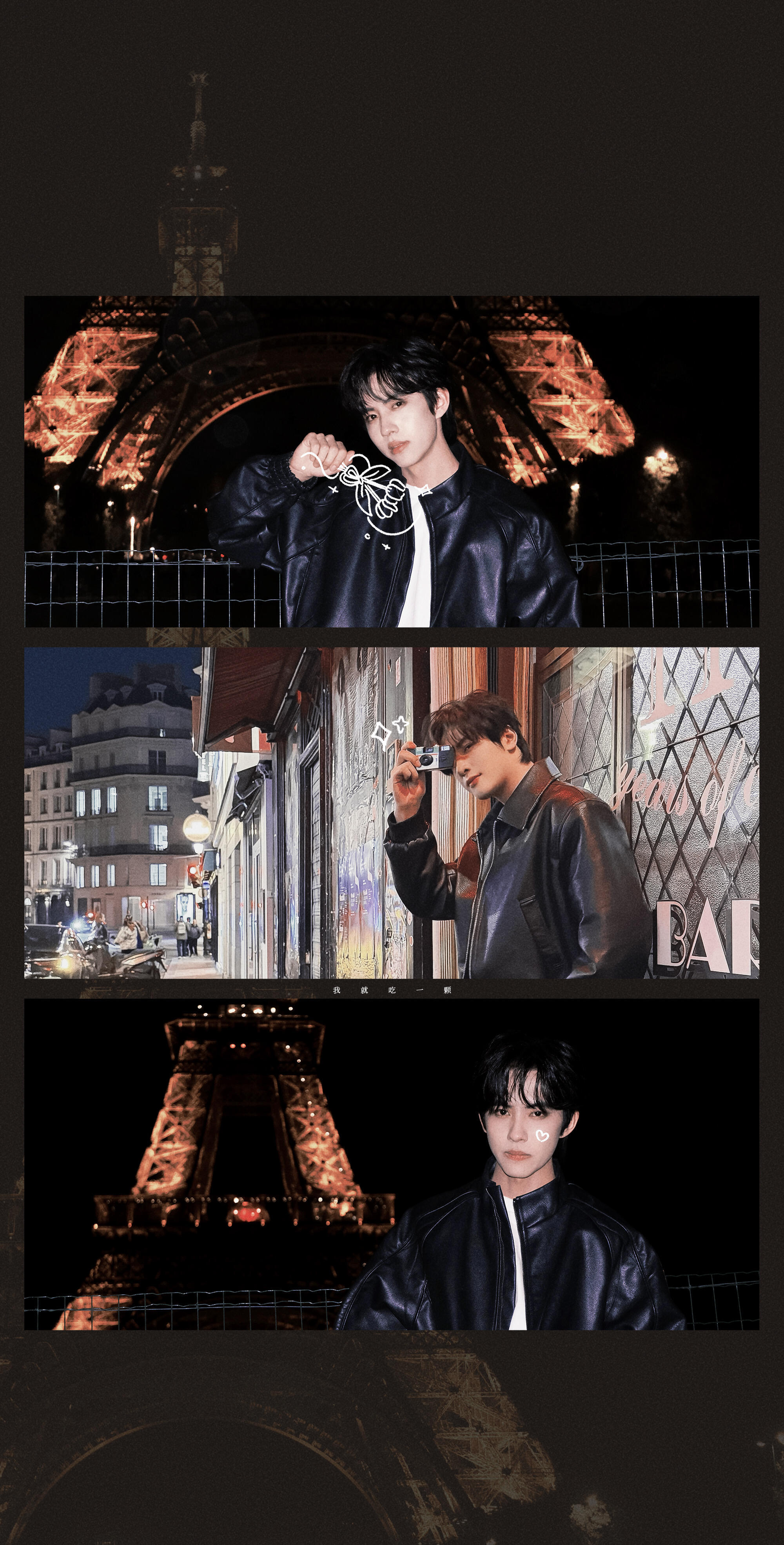 好喜欢🥰夜巴黎小情侣壁纸getCr📕我就吃一颗 