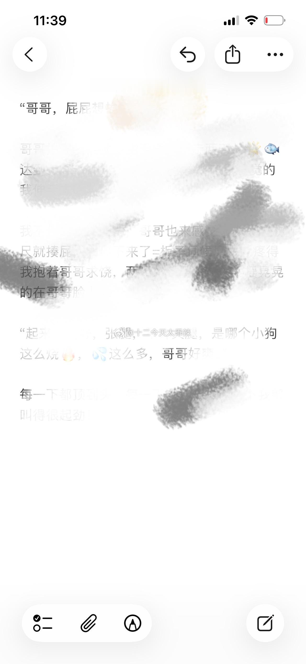 昨晚爽到什么程度！都知道我已经非常之久没有写纪实了（还是太懦弱了被打击），昨晚的