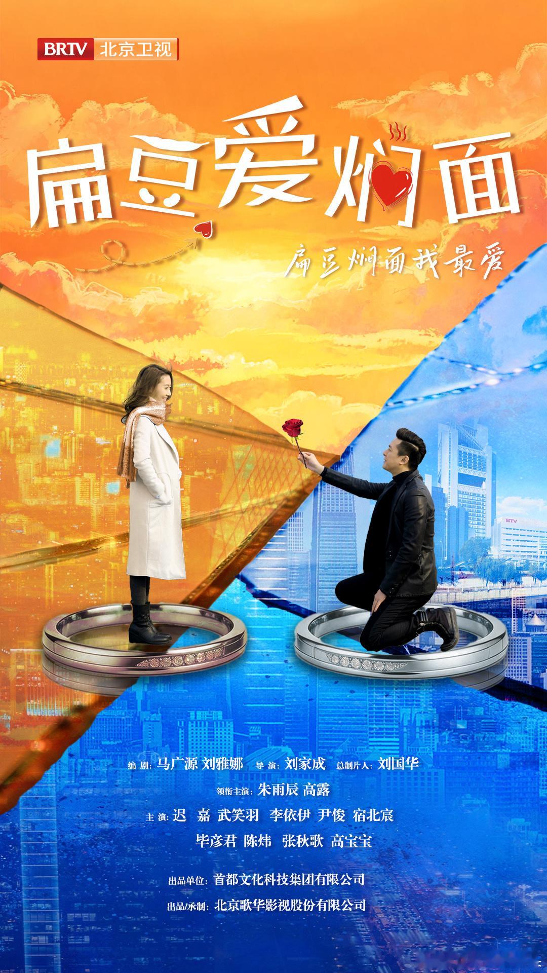 北京卫视扁豆爱焖面婚恋三部曲收官之作太戳人！离婚分开才懂得互相珍惜，没有狗血虐恋