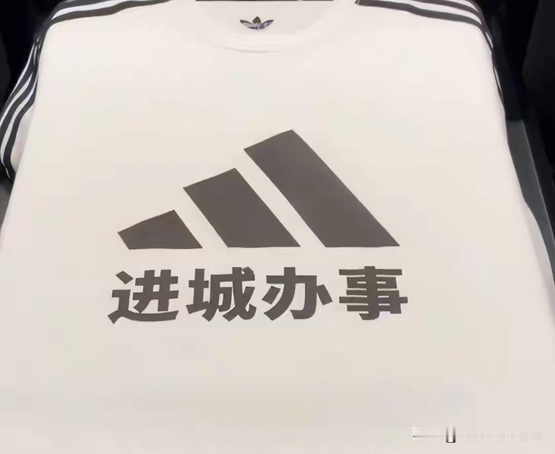 所谓时装就是兴时，顺势而为。近日两款衣服卖火了就说明了这点。
一个将要参加高考的