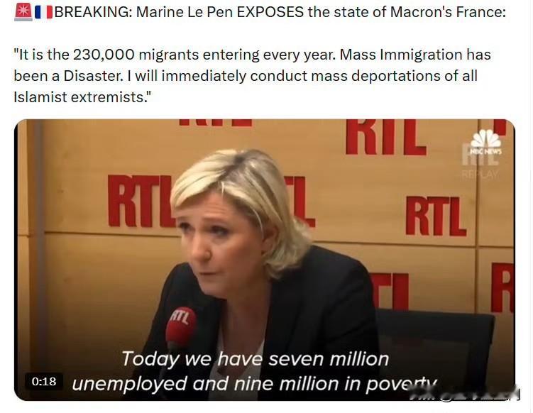玛丽娜·勒庞揭露了马克龙治下的法国现状：

“每年有23万人进入法国。大规模移民